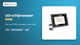 Video LED schijnwerper 30W, 3.000 lm, warmwit 3000K, 120°, IP66